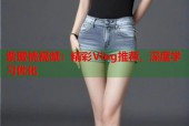 紫蜜桃视频：精彩Vlog推荐，深度学习优化