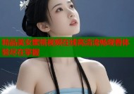 精品美女蜜桃视频在线高清流畅观看体验尽在掌握