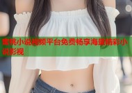 蜜桃小说视频平台免费畅享海量精彩小说影视
