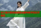 幼儿舞水蜜桃视频精选趣味教学轻松学舞蹈