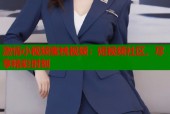 激情小视频蜜桃视频：短视频社区，尽享精彩时刻