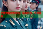 水蜜桃视频老司机：精选片源，尽享视界