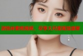 激情床蜜桃视频，尽享大尺度视觉盛宴