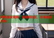 蜜桃美女视频：短视频社区，尽享美好时刻