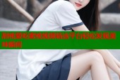 甜桃爱吃蜜桃视频精选平台轻松发现美味瞬间