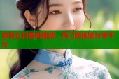 激情五月蜜桃视频：热门短视频分享平台